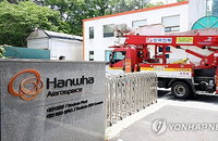 한화에어로스페이스 대전사업장 폭발 사고 발생…사측 “원인 규명과 재발 방지에 총력”