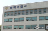 '우물에 락스 뿌렸다' 망상이 부른 참극, 이웃 흉기 습격한 70대 검찰 송치