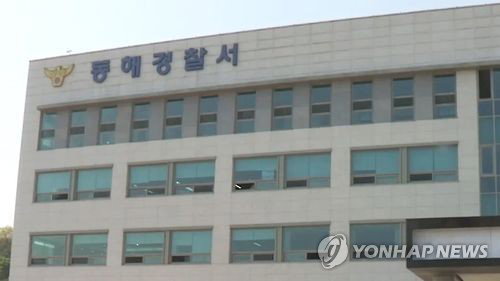 '우물에 락스 뿌렸다' 망상이 부른 참극, 이웃 흉기 습격한 70대 검찰 송치