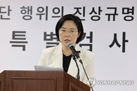 윤석열 전 대통령, 2023년 11월부터 비상계엄 준비…특검 "군 수뇌부 포섭 정황 포착"