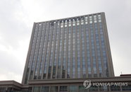 전 연인 직장에 '미성년자 성관계' 허위사실 유포한 30대 여성, 징역형 집행유예 선고