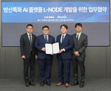 LIG D&A-디토닉, '소프트웨어 정의 국방' 핵심 AI 플랫폼 L-NODE 공동 개발 착수