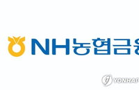NH농협금융, 가계대출·이자수익 의존 탈피 선언…'원펌' 체제로 기업금융 전면 확대