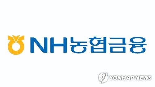 NH농협금융, 가계대출&middot;이자수익 의존 탈피 선언&hellip;'원펌' 체제로 기업금융 전면 확대