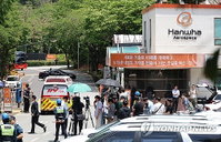 'K-방산 선두' 한화에어로 대전공장 폭발로 7명 사상... 안전 관리 부실 논란 재점화