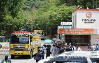 한화에어로 대전공장 폭발로 7명 사상... 경찰, 수사부장 필두 전담팀 급파