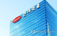 한미약품, 일라이 릴리와 1조 7800억 규모 신약 기술수출 성사... 주가 10% 급등
