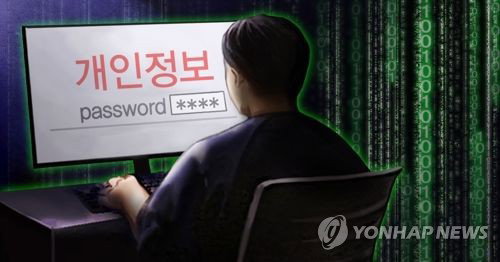 1,697만 건 개인정보 흥신소에 판 배달 플랫폼 상담사 구속... 스토킹 범죄 악용 확인