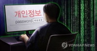 1,697만 건 개인정보 흥신소에 판 배달 플랫폼 상담사 구속... 스토킹 범죄 악용 확인