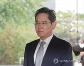 이재용 주식재산 60조 시대 개막…기업 시총 15위 LG전자와 대등한 수준