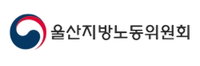 현대차 하청 교섭 사용자성 판정 재차 연기, 노란봉투법 시행 후 산업계 법적 불확실성 증폭