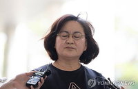 '재판 노쇼' 권경애 사건 유족, 대법원 판결 불복해 헌법재판소에 재판소원 청구