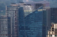 KDB생명 매각 '7전 8기' 흥행 가시화... 한투·태광에 대형 3사까지 5파전 전개
