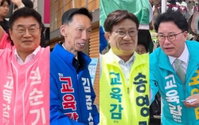 경남교육 수장 향한 4인 4색 막판 총력전... 부동층 잡고 표심 굳히기 사활
