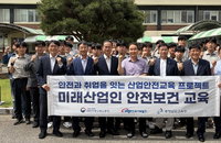 한국서부발전, 충남 직업계고 278명 대상 '현장 맞춤형 산업안전 교육' 본격화