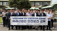 한국서부발전, 충남 직업계고 278명 대상 '현장 맞춤형 산업안전 교육' 본격화
