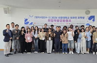 선문대, 외국인 유학생 '취업에서 정주까지' 전방위 지원... 지역 소멸 대안 부상