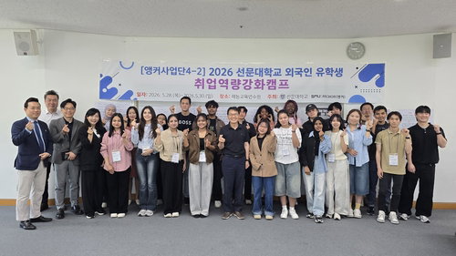 선문대, 외국인 유학생 '취업에서 정주까지' 전방위 지원... 지역 소멸 대안 부상