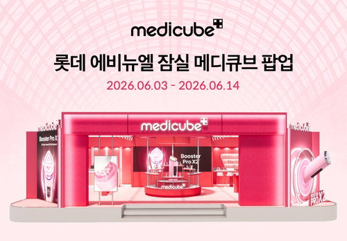 에이피알, 잠실 에비뉴엘서 '메디큐브' 팝업... 부스터 프로 X2 앞세워 뷰티 테크 시장 공략