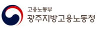 '242만원' 임금 체불하고 제주로 도주한 사업주, 광주노동청 강제수사 끝에 검거