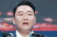'대리 처방' 가수 싸이 검찰 송치... 의료법 위반 및 법치 질서 훼손 논란