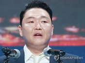 '대리 처방' 가수 싸이 검찰 송치... 의료법 위반 및 법치 질서 훼손 논란