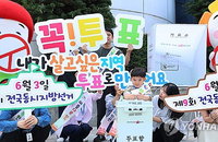 인천시선관위 6·3 지방선거 투표소 746곳 점검 완료... 1만 7,000명 투입 총력전