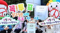 인천시선관위 6·3 지방선거 투표소 746곳 점검 완료... 1만 7,000명 투입 총력전