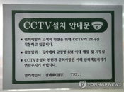 '치안 사각지대 제로' 완주군, 삼례터미널·대학가 등 주요 거점 CCTV 5곳 신규 설치