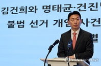 공수처, '통일교 편파수사 의혹' 박상진 전 특검보 소환... 민중기 특검 정조준