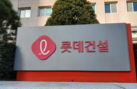 롯데건설, 1.5조 원 규모 PF 금융 약정 체결로 부천 상동 주상복합 개발 및 재무 건전성 강화 본궤도