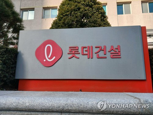 롯데건설, 1.5조 원 규모 PF 금융 약정 체결로 부천 상동 주상복합 개발 및 재무 건전성 강화 본궤도