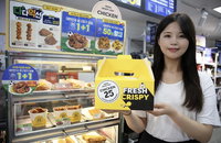'치맥' 대신 '오전 간편식' 승부수... 2026 월드컵 평일 오전 경기에 유통가 마케팅 대전환