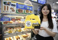 '치맥' 대신 '오전 간편식' 승부수... 2026 월드컵 평일 오전 경기에 유통가 마케팅 대전환