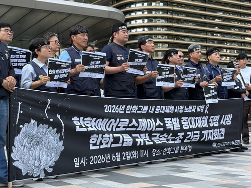 7명 사상자 낸 한화에어로 폭발 사고, 중대재해법 적용과 책임 경영 도마 위