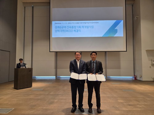 대신자산신탁, 중랑구 중화6구역 1280가구 재개발 사업 전권 쥔다