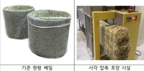 '250kg 건초' 짐 끝? 농진청, 사료비 7% 절감 '혁신포장' 개발