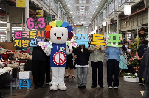 민주주의 근간 흔드는 선거 범죄 무관용 원칙... 제주선관위, 지방선거 막판 선거법 위반 26건 적발 및 엄정 대응