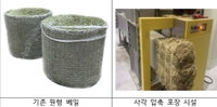 250kg 거대 건초가 20kg 소포장으로…농진청, 사료비 7% 줄이는 ‘압축 혁명’ 성공