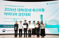 14개 축산유통 혁신 아이디어! 식품진흥원, 청년 창업 '원스톱 날개' 달아준다