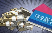 검찰, 96억 자금세탁 ‘유령법인’ 29곳 강제 해산... 대포통장 유통 조직원 19명 무더기 기소