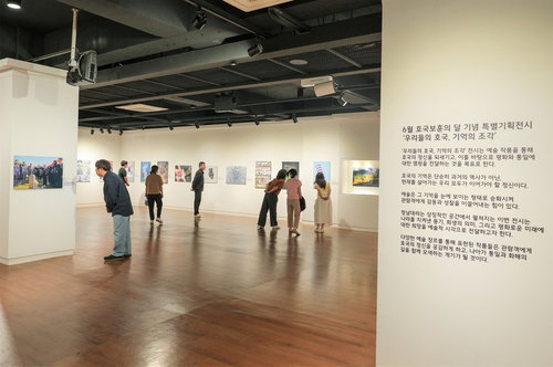 육군, 호국보훈의 달 맞아 청남대서 '호국미술대전' 역대 수상작 50여 점 특별전 개최