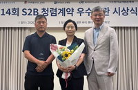 광주 광일고, 'S2B 청렴계약 우수학교' 선정... 투명한 교육 행정과 지역 경제 상생 성과 입증