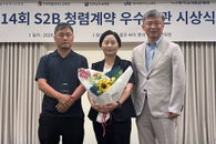광주 광일고, 'S2B 청렴계약 우수학교' 선정... 투명한 교육 행정과 지역 경제 상생 성과 입증