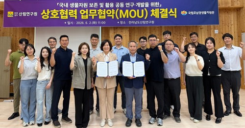 호남권, '그린바이오'로 지역경제 대전환 시동