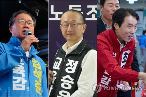 부산교육감 선거 D-1, 서면 일대서 막판 총력전... 진보&middot;보수 후보 '미래 교육' 격돌
