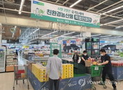 농협, 유기농 데이 기념 친환경 농산물 반값 공세... 수도권 주요 하나로마트 9곳서 14종 특별 할인