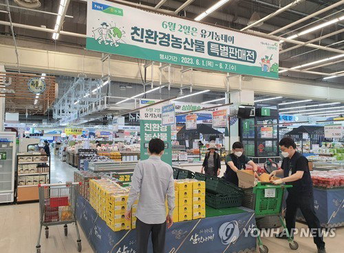 농협, 유기농 데이 기념 친환경 농산물 반값 공세... 수도권 주요 하나로마트 9곳서 14종 특별 할인