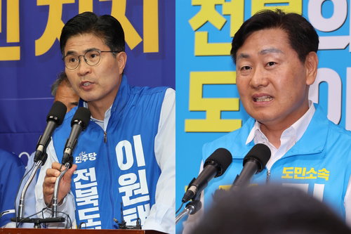 전북지사 D-1, '내란의 밤' 소환…비방전 극치