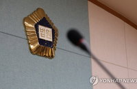 "정치적 박해 개연성 충분" 법원, 선거 조작 목격한 토고인 부부 난민 심사 기회 보장 판결